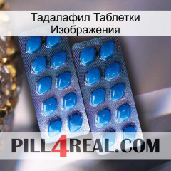 Тадалафил Таблетки Изображения viagra2